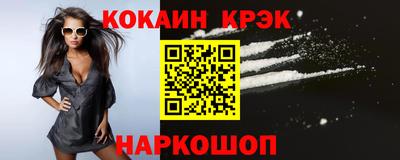 MESCALINE Жуковский