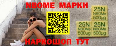 MESCALINE Жуковский