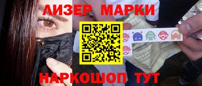 ALPHA PVP Заводоуковск