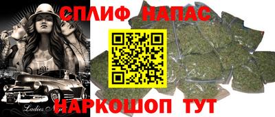 MESCALINE Жуковский