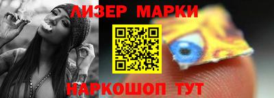 MESCALINE Жуковский