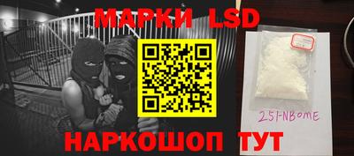 MESCALINE Жуковский