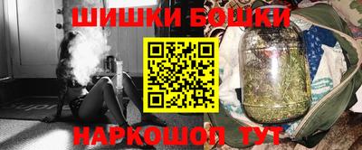 прущая мука Бийск