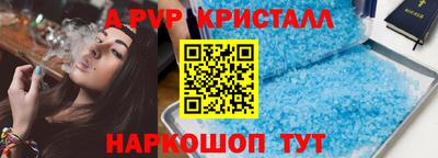 MESCALINE Жуковский