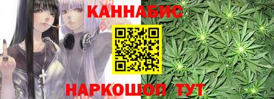 MESCALINE Жуковский