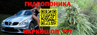 метадон Заволжье