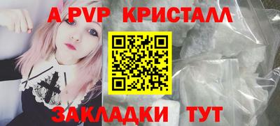 MESCALINE Жуковский