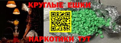 метадон Заволжье