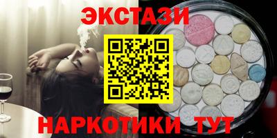 прущая мука Бийск