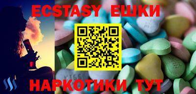 MESCALINE Жуковский