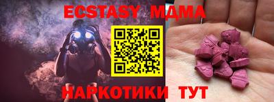 MESCALINE Жуковский