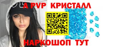 MESCALINE Жуковский