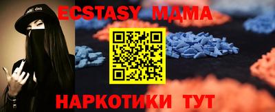 ALPHA PVP Заводоуковск