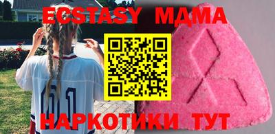 MESCALINE Жуковский