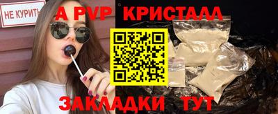 метадон Заволжье
