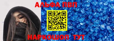 MESCALINE Жуковский