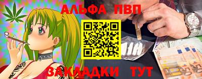 метадон Заволжье