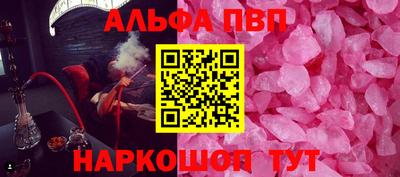 метадон Заволжье