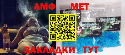 прущая мука Бийск