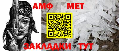 прущая мука Бийск