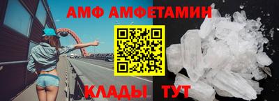 ALPHA PVP Заводоуковск
