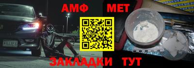 метадон Заволжье