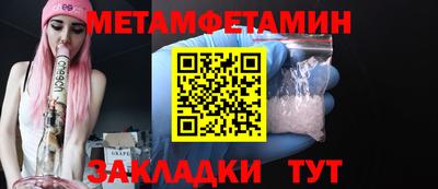 MESCALINE Жуковский