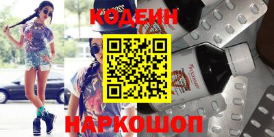 метадон Заволжье