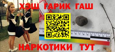 ALPHA PVP Заводоуковск