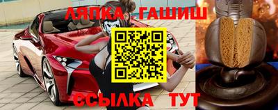 прущая мука Бийск