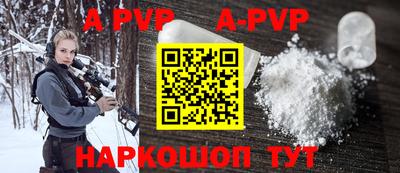 метадон Заволжье