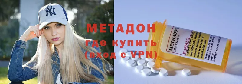 ссылка на мегу маркетплейс  Тольятти  Метадон methadone 