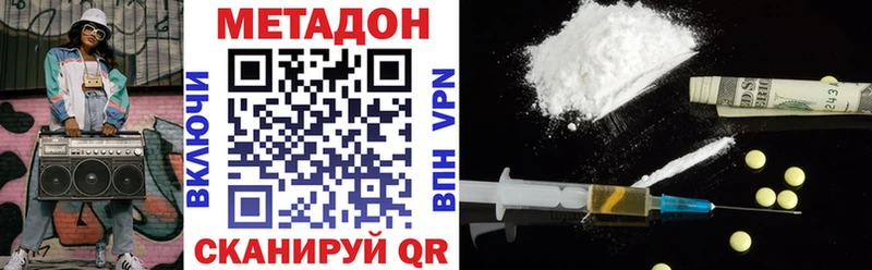 Метадон мёд  где купить   Тольятти 