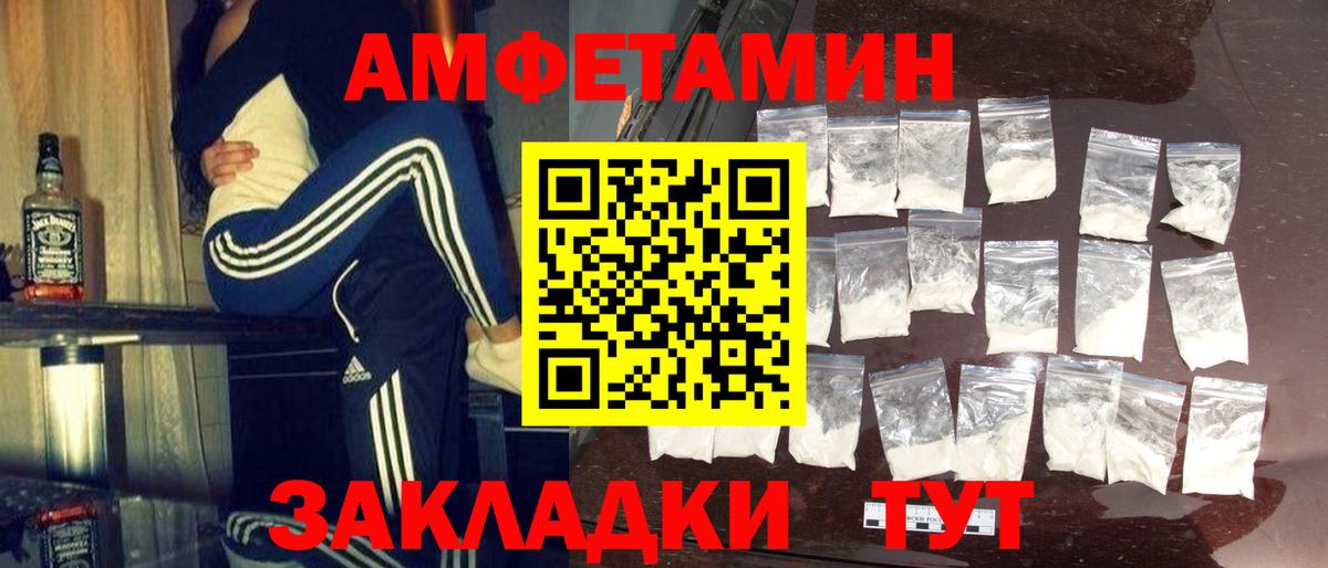 Метамфетамин Methamphetamine Тольятти