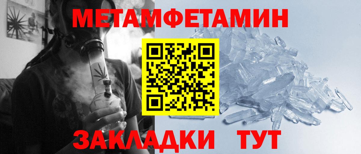 А ПВП СОЛЬ кристаллы  Вход с VPN  КОКАИН  ЭКСТАЗИ  Гашиш  Кодеин  Канабис  Мефедрон   Тольятти  ГАШ 