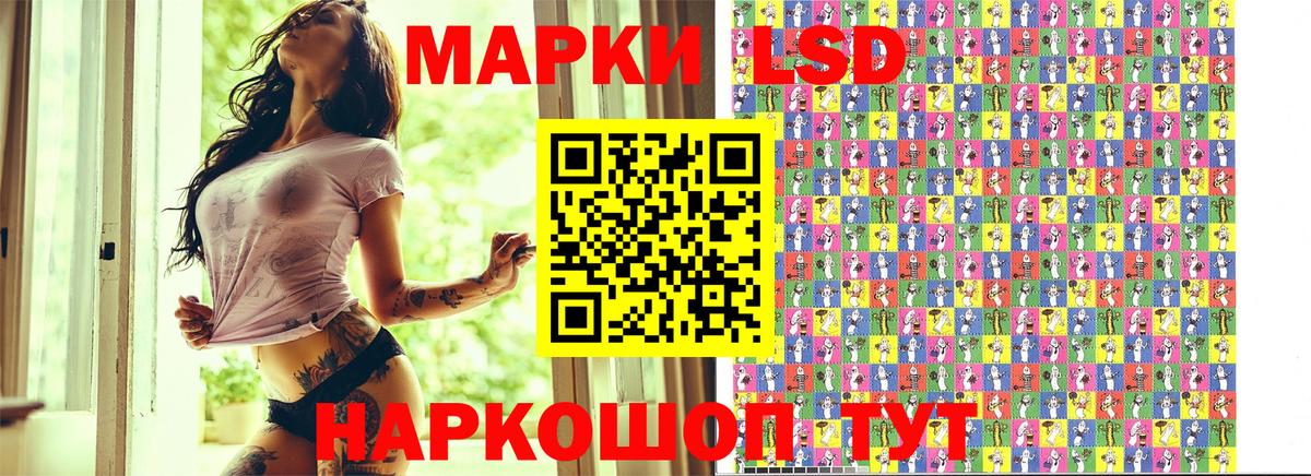 Марки NBOMe  Вход с VPN  Тольятти  Марки NBOMe 1,5мг 