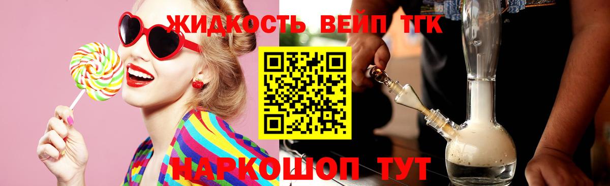 Тольятти  omg ONION  Вход с VPN  ТГК концентрат 