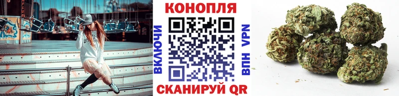 KRAKEN маркетплейс  Тольятти  Бошки Шишки конопля 