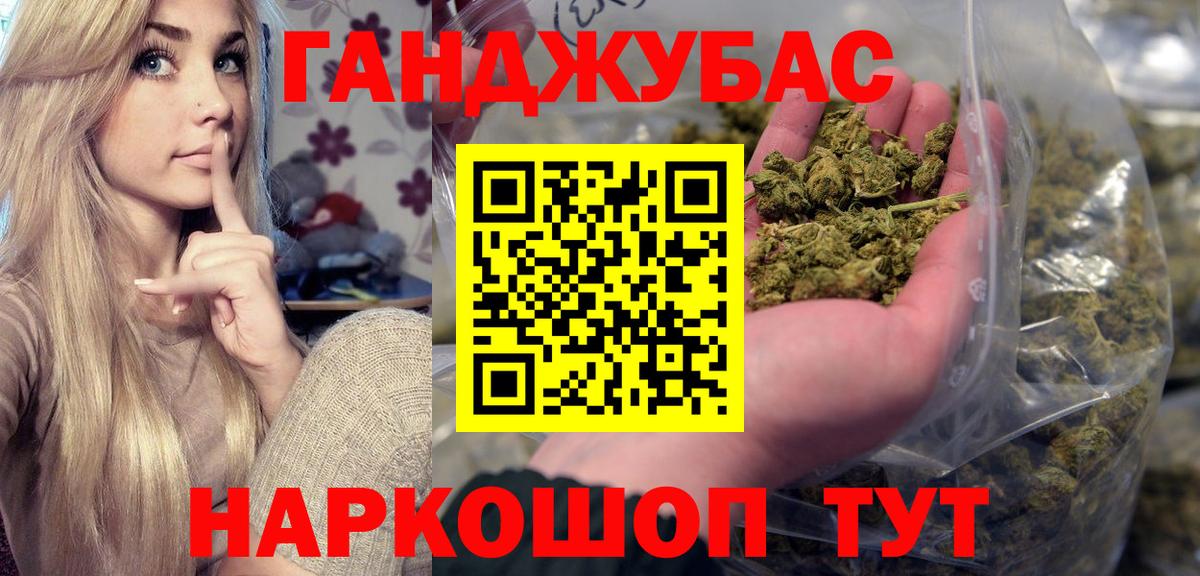 Шишки марихуана планчик Тольятти