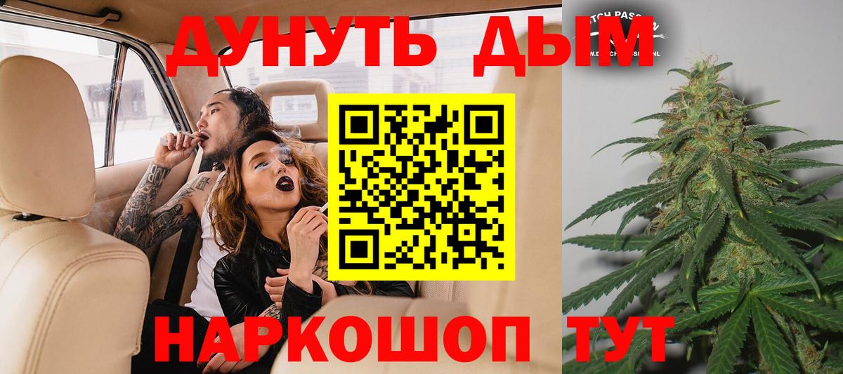 Шишки марихуана тримм Тольятти