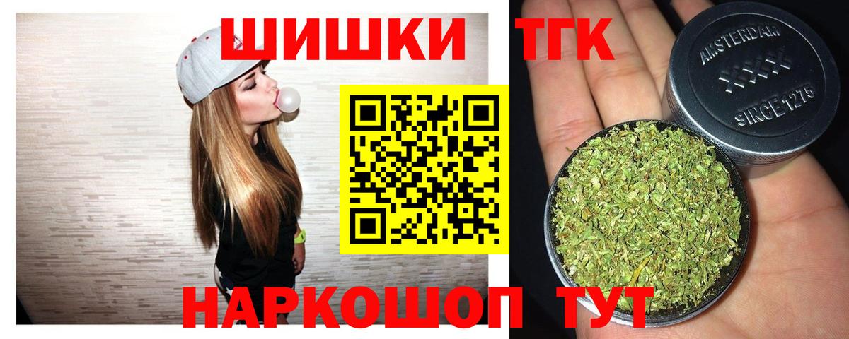 Каннабис Bruce Banner  МАРИХУАНА Ganja  Бошки марихуана Ganja  Вход с VPN  МАРИХУАНА OG Kush  Тольятти 