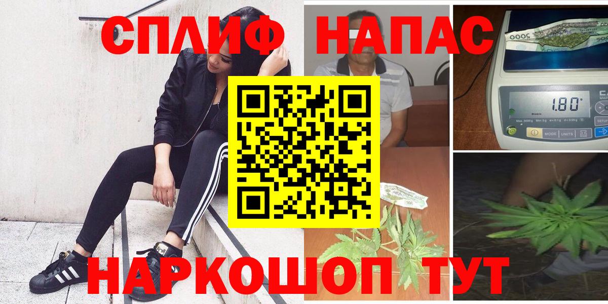 Конопля THC 21%  Тольятти  Марихуана сатива  Конопля MAZAR 